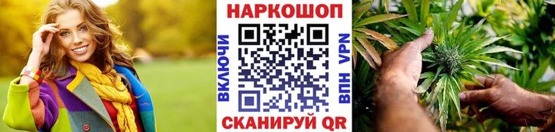 Где продают наркотики Коммунар kraken рабочий сайт  АМФ  МЕФ  МАРИХУАНА  НБОМе  Cocaine  Гашиш 