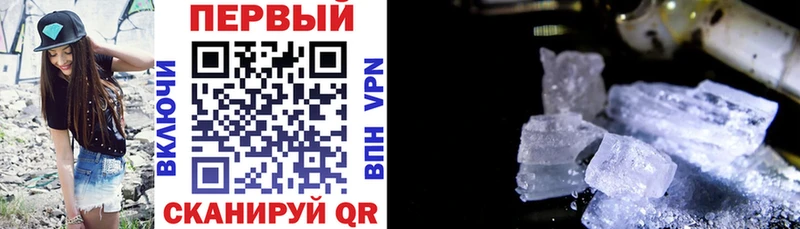 kraken ссылки  Коммунар  АМФЕТАМИН Premium  купить наркотик 