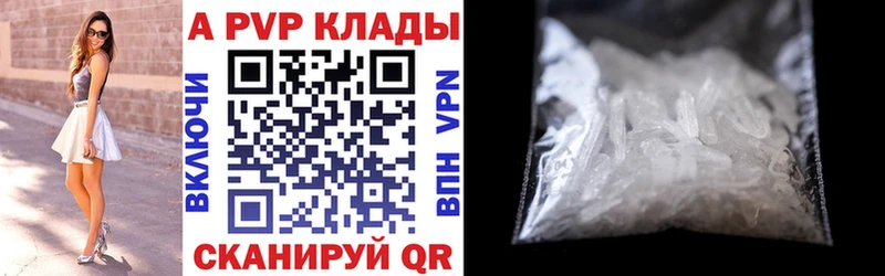A PVP СК Коммунар
