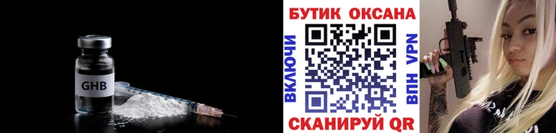 что такое   площадка как зайти  Бутират бутик  Коммунар 