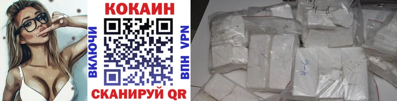 Cocaine 99%  MEGA вход  Коммунар 