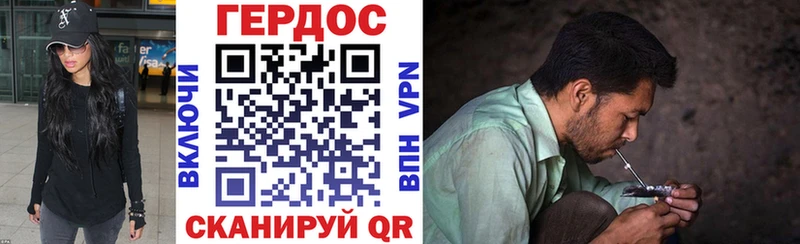 как найти   Коммунар  гидра маркетплейс  Героин VHQ 