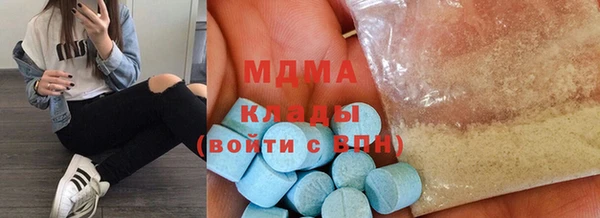 spice Белокуриха