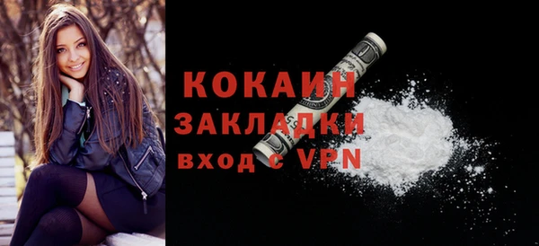 spice Белокуриха