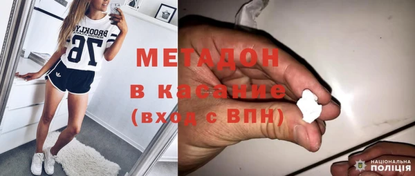 spice Белокуриха