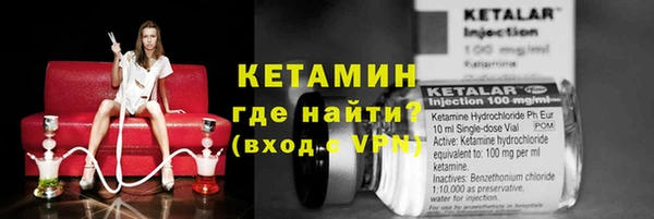 гашик Беломорск