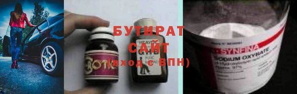 spice Белокуриха