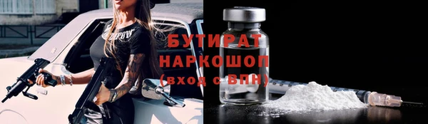 гашик Беломорск