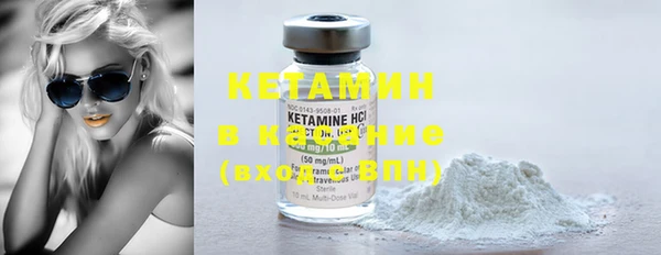 гашик Беломорск