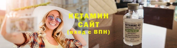 гашик Беломорск