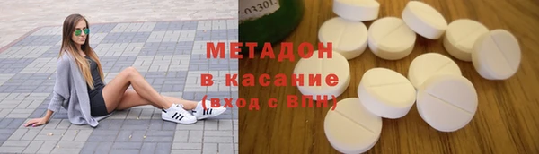 spice Белокуриха