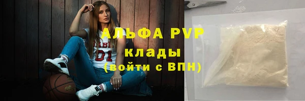 мяу мяу кристалл Тихвин