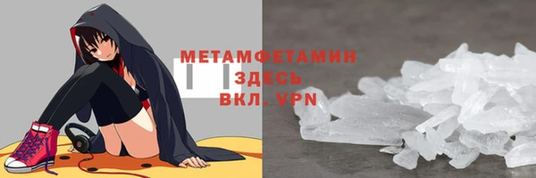 гашик Беломорск