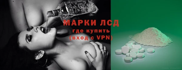 spice Белокуриха