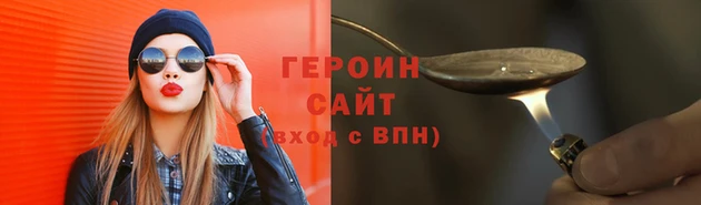 spice Белокуриха