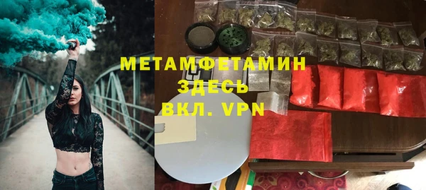spice Белокуриха