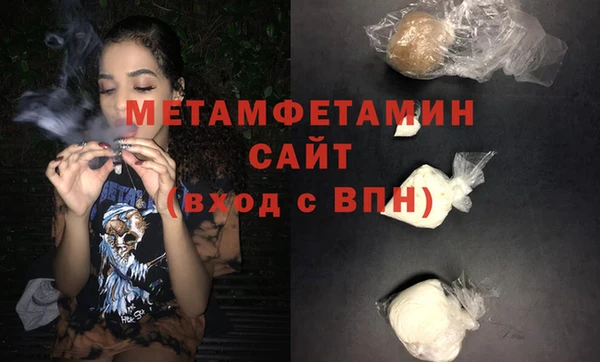 гашик Беломорск