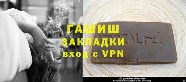 гашик Беломорск