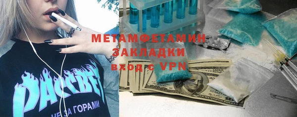 spice Белокуриха