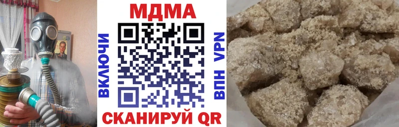 MDMA молли  Коммунар 