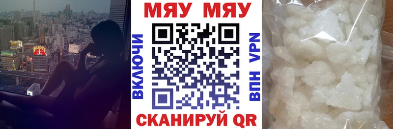 МЕФ кристаллы Коммунар