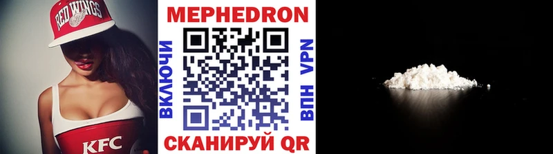 МЯУ-МЯУ мука Коммунар