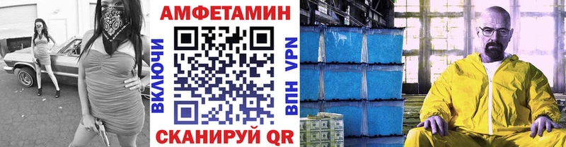 наркота Коммунар Метамфетамин Methamphetamine