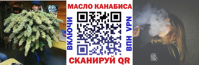 Дистиллят ТГК жижа  купить наркотик  Коммунар 
